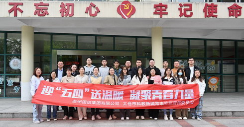 特殊国际(中国区)-官方网站