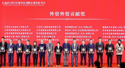 特殊国际(中国区)-官方网站