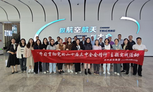 特殊国际(中国区)-官方网站