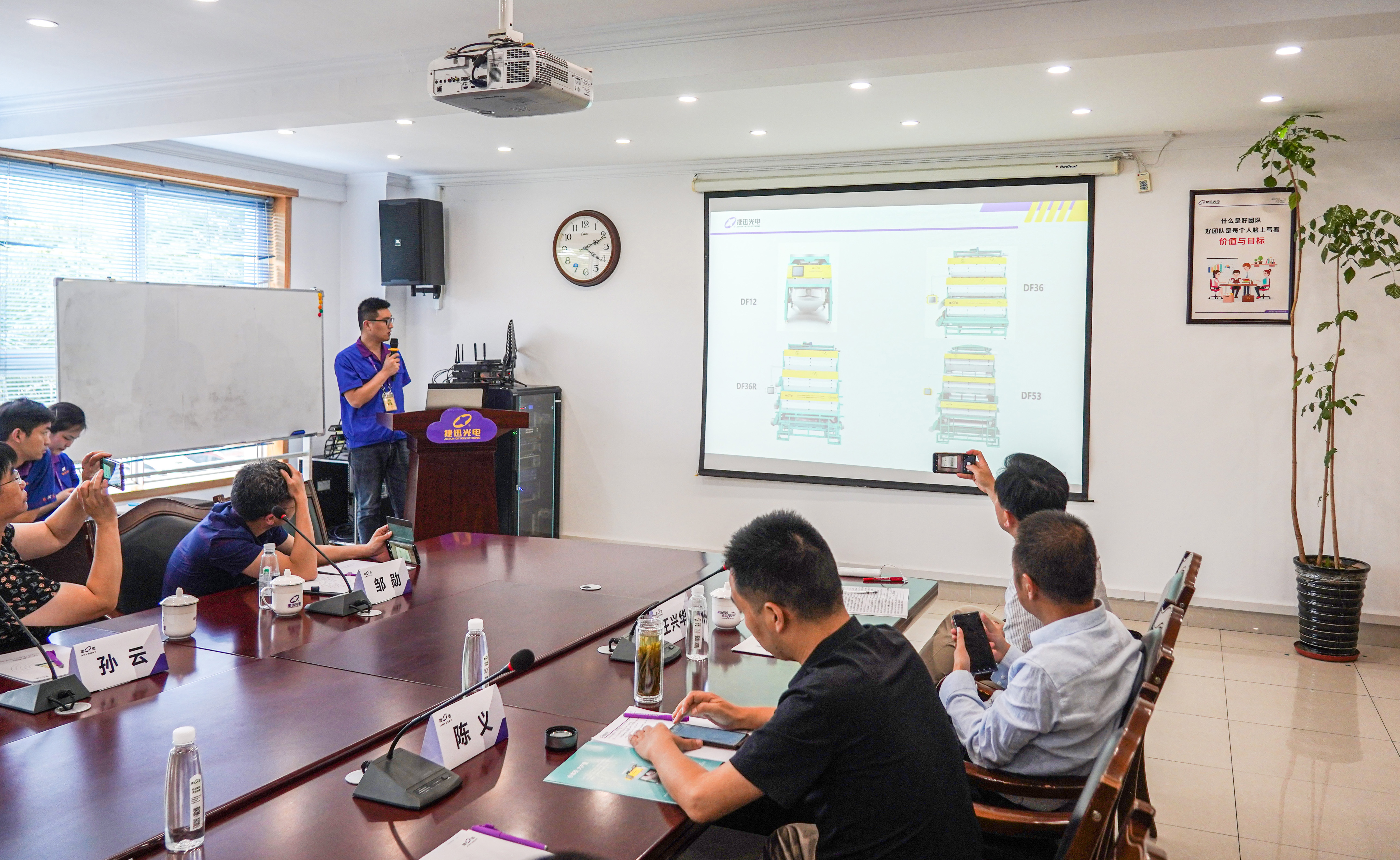 Starbo星宝(中国集团)官方网站
