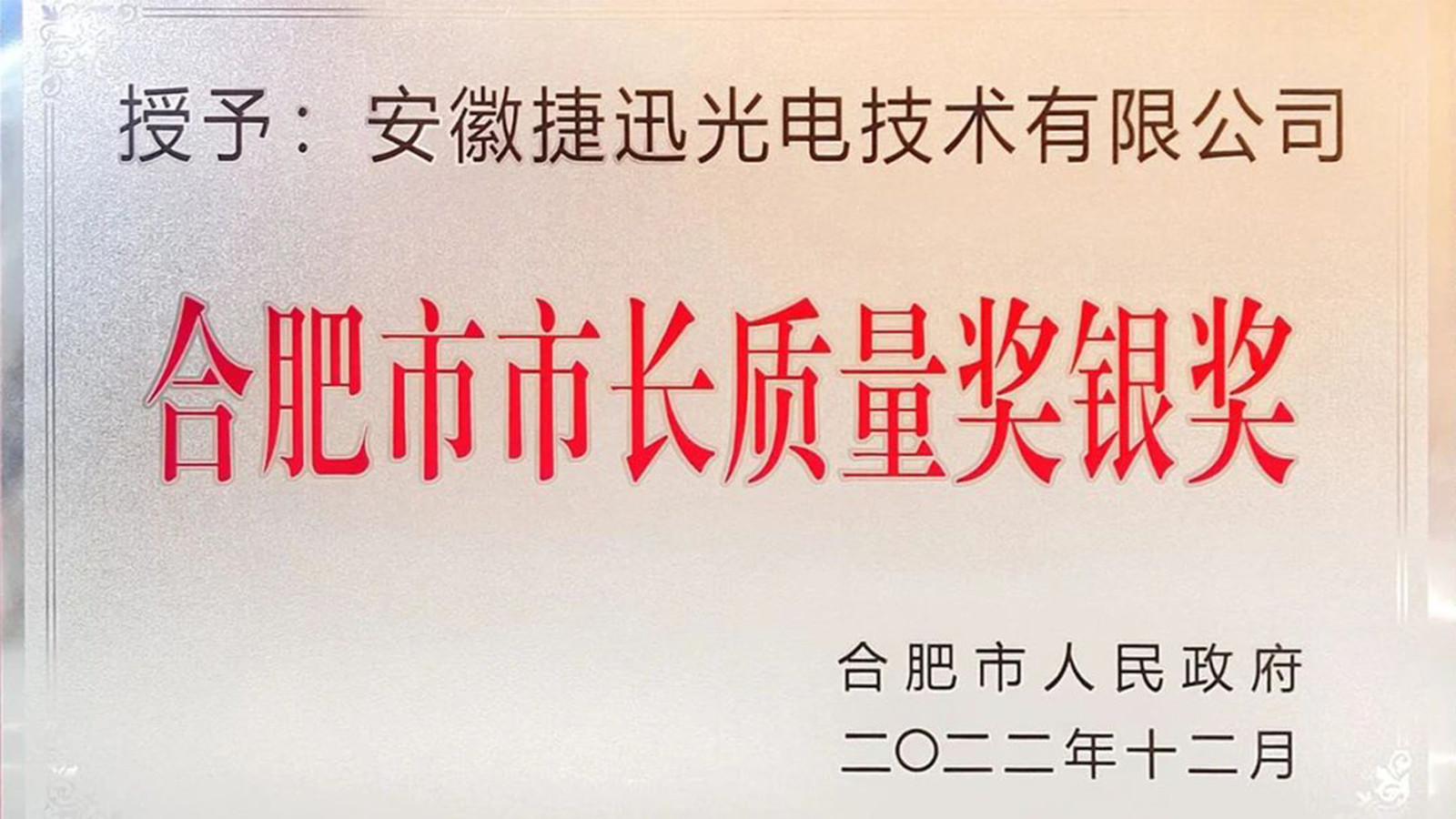 Starbo星宝(中国集团)官方网站