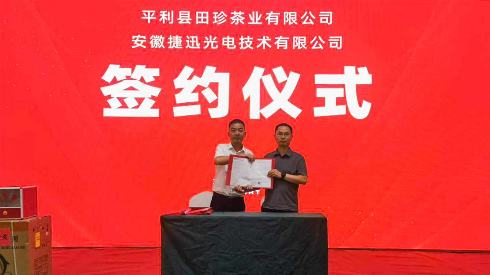 Starbo星宝(中国集团)官方网站