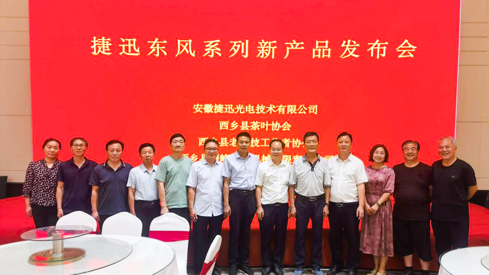 Starbo星宝(中国集团)官方网站
