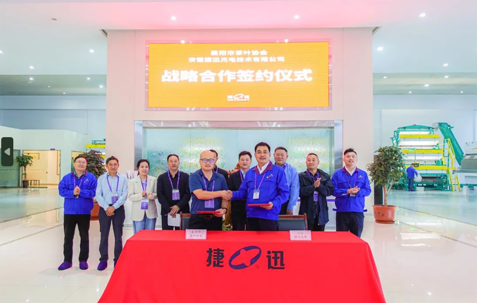 Starbo星宝(中国集团)官方网站