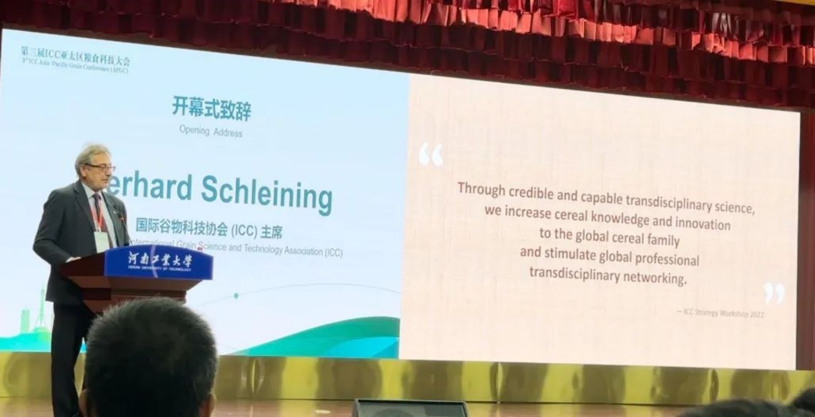 Starbo星宝(中国集团)官方网站