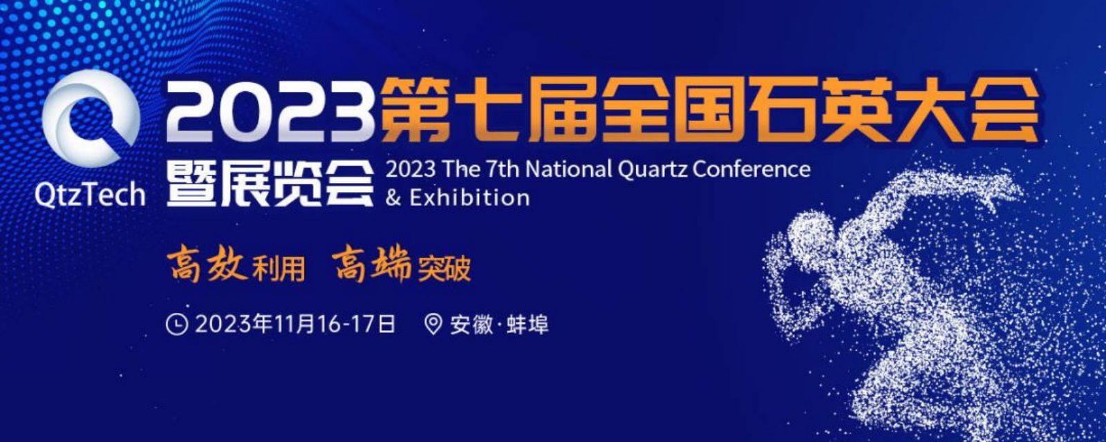 Starbo星宝(中国集团)官方网站