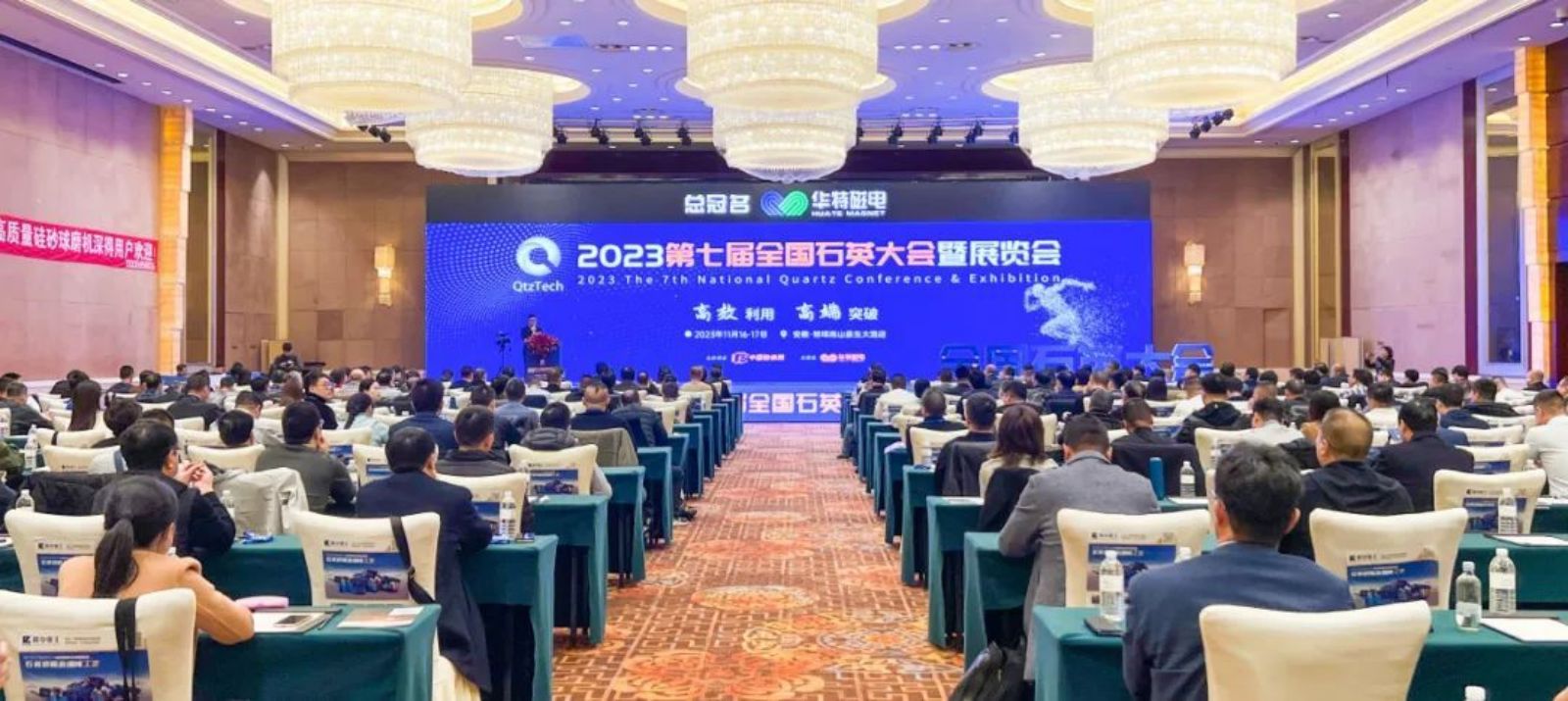 Starbo星宝(中国集团)官方网站