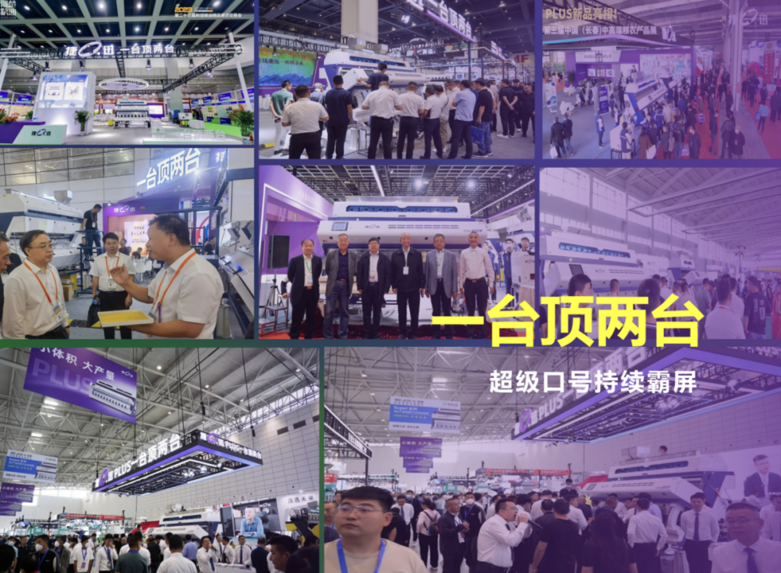 Starbo星宝(中国集团)官方网站