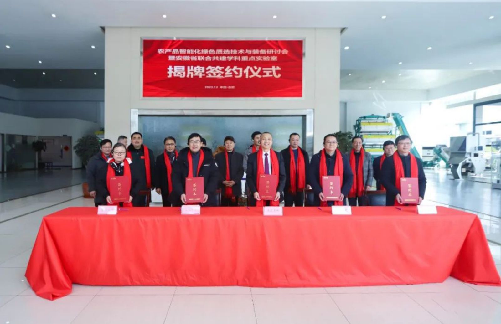 Starbo星宝(中国集团)官方网站