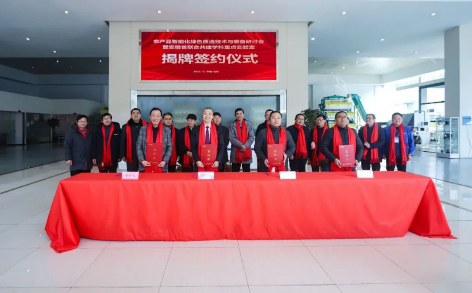 Starbo星宝(中国集团)官方网站