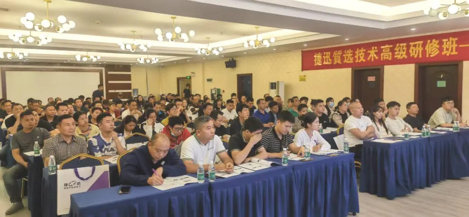 Starbo星宝(中国集团)官方网站