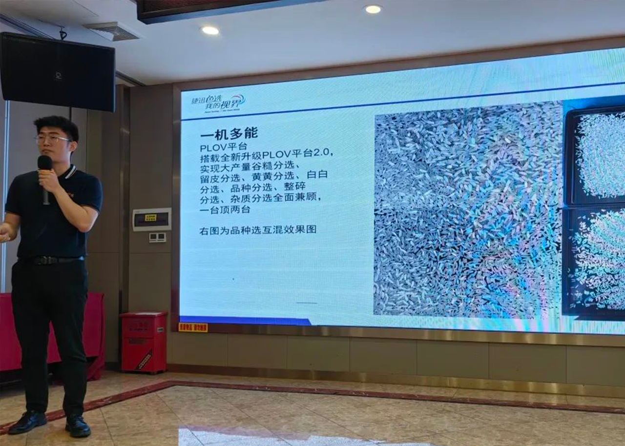 Starbo星宝(中国集团)官方网站