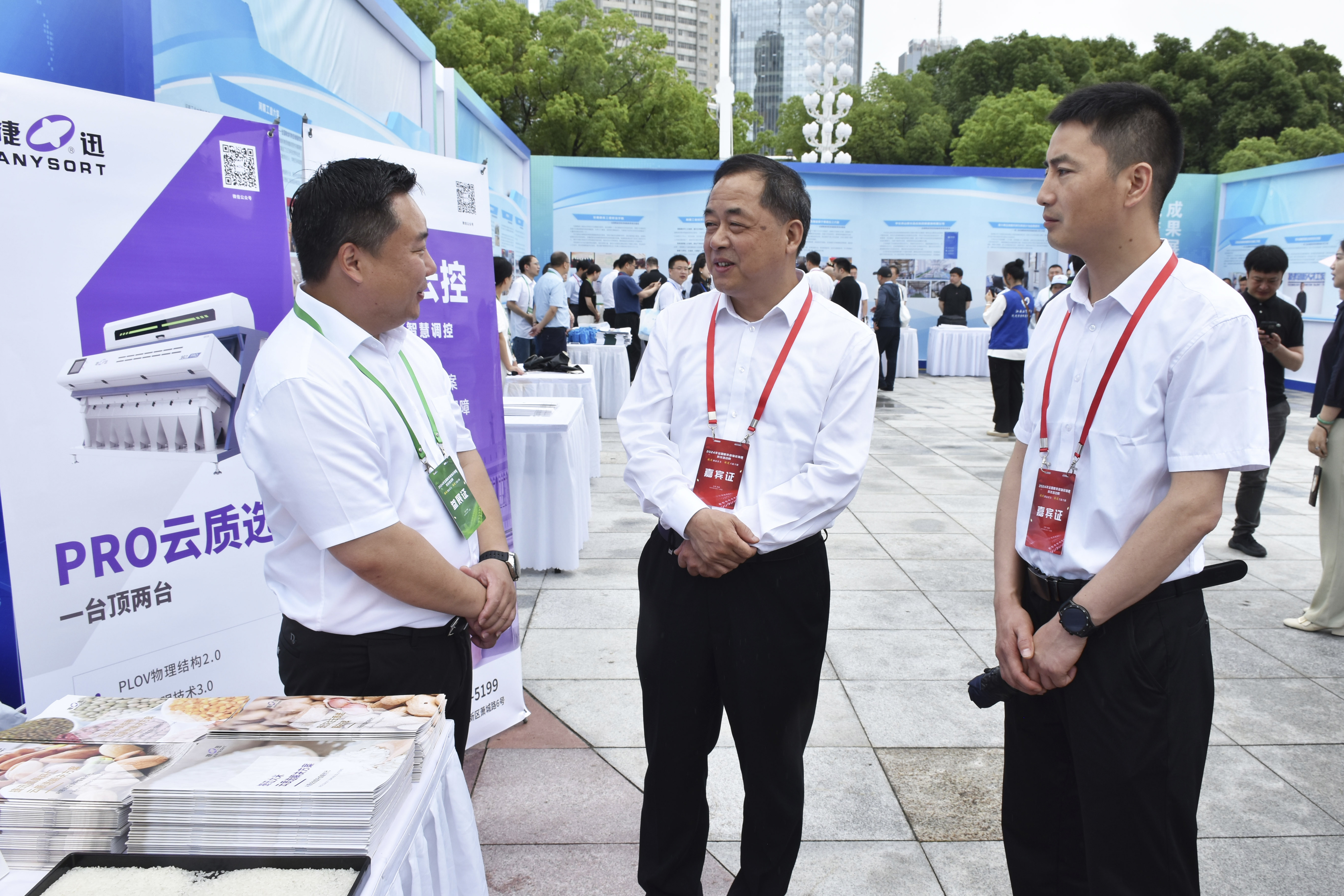 Starbo星宝(中国集团)官方网站