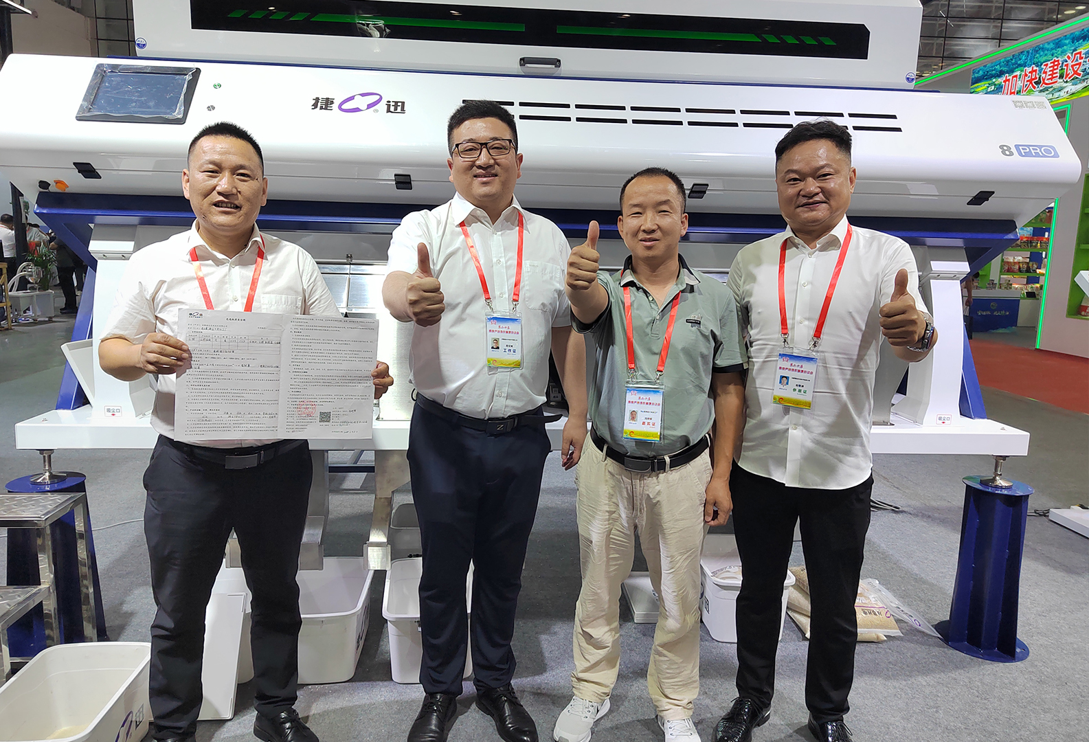 Starbo星宝(中国集团)官方网站