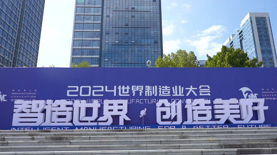 Starbo星宝(中国集团)官方网站