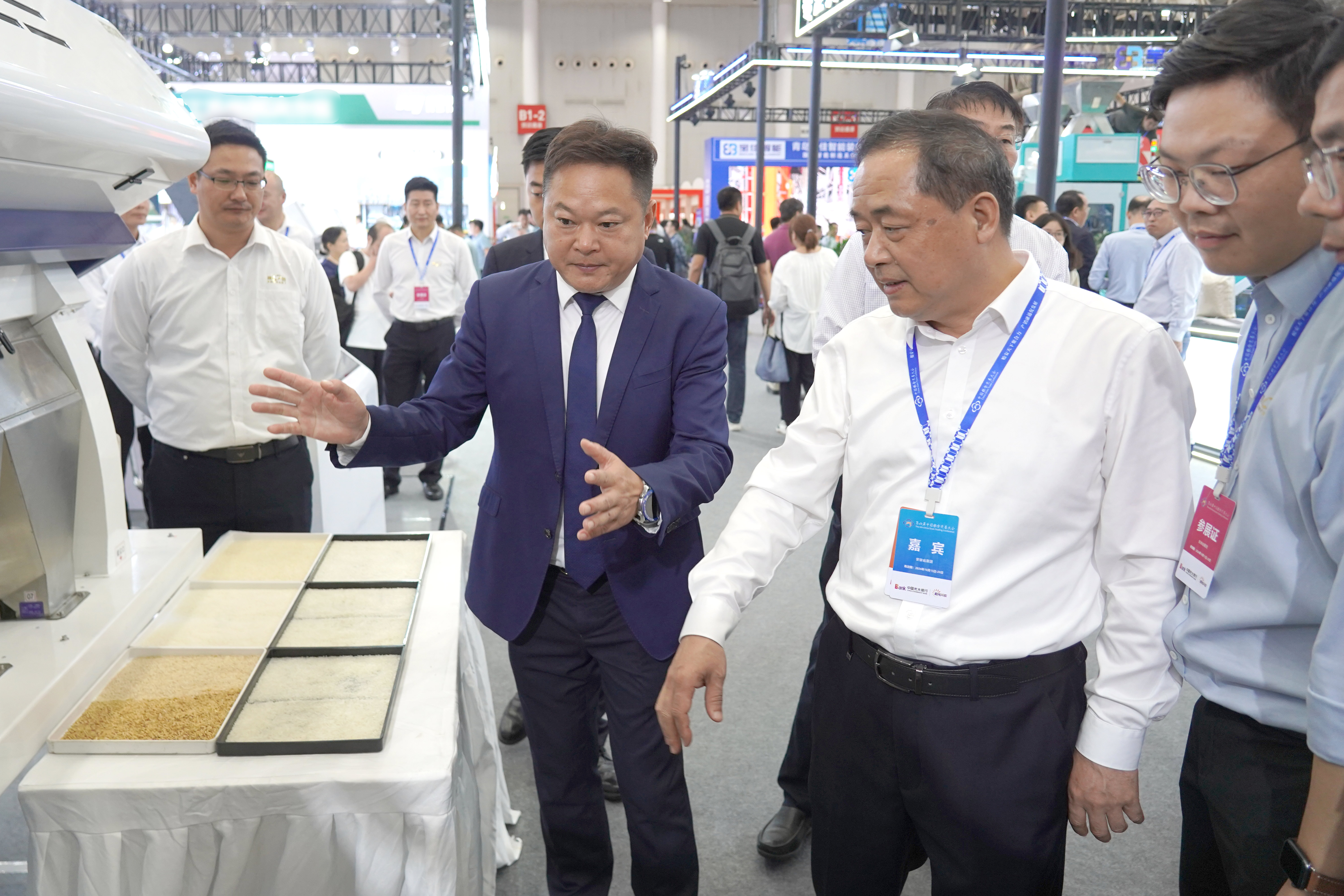 Starbo星宝(中国集团)官方网站