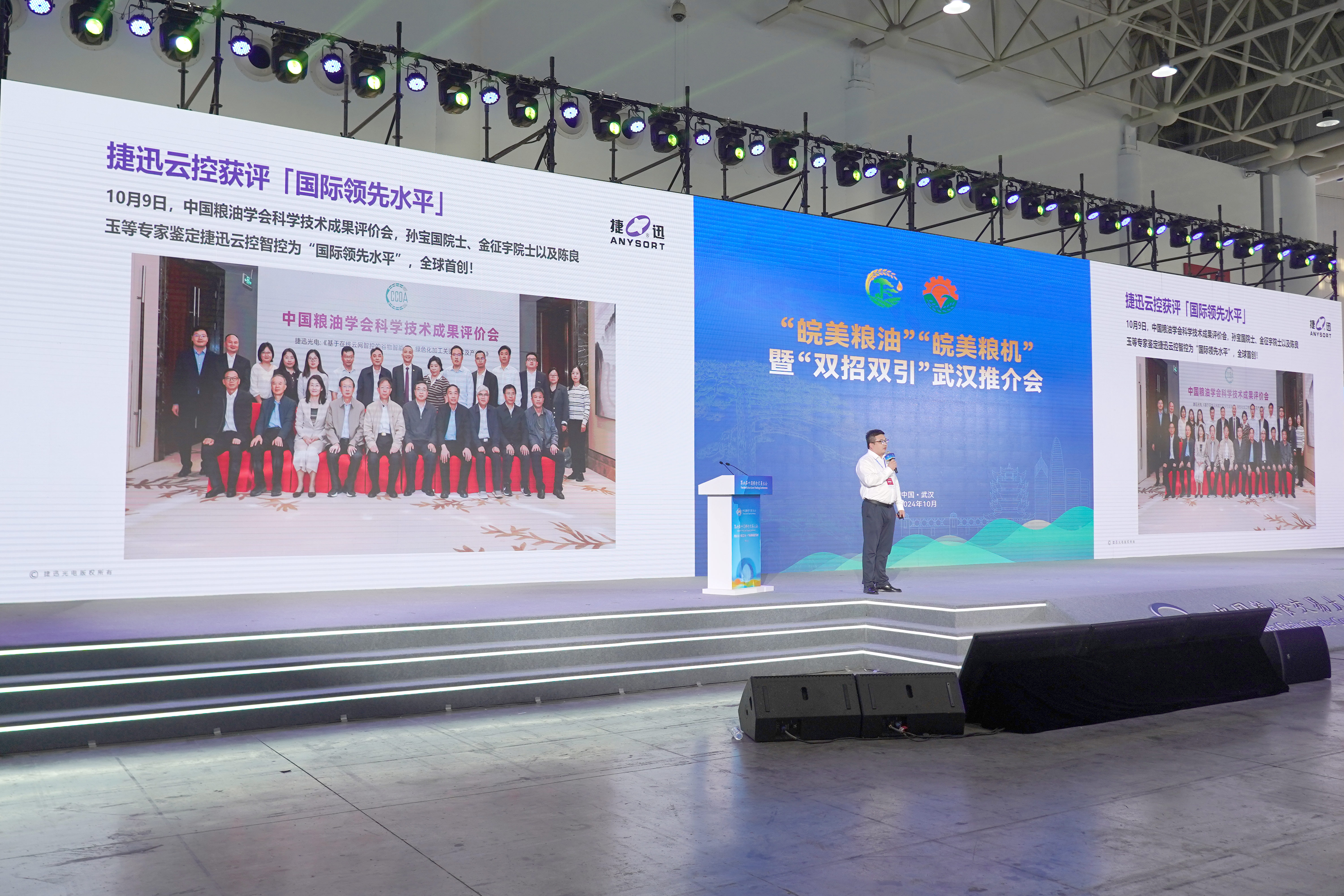 Starbo星宝(中国集团)官方网站