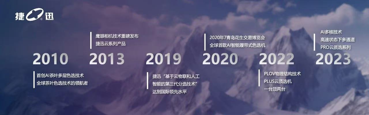 Starbo星宝(中国集团)官方网站
