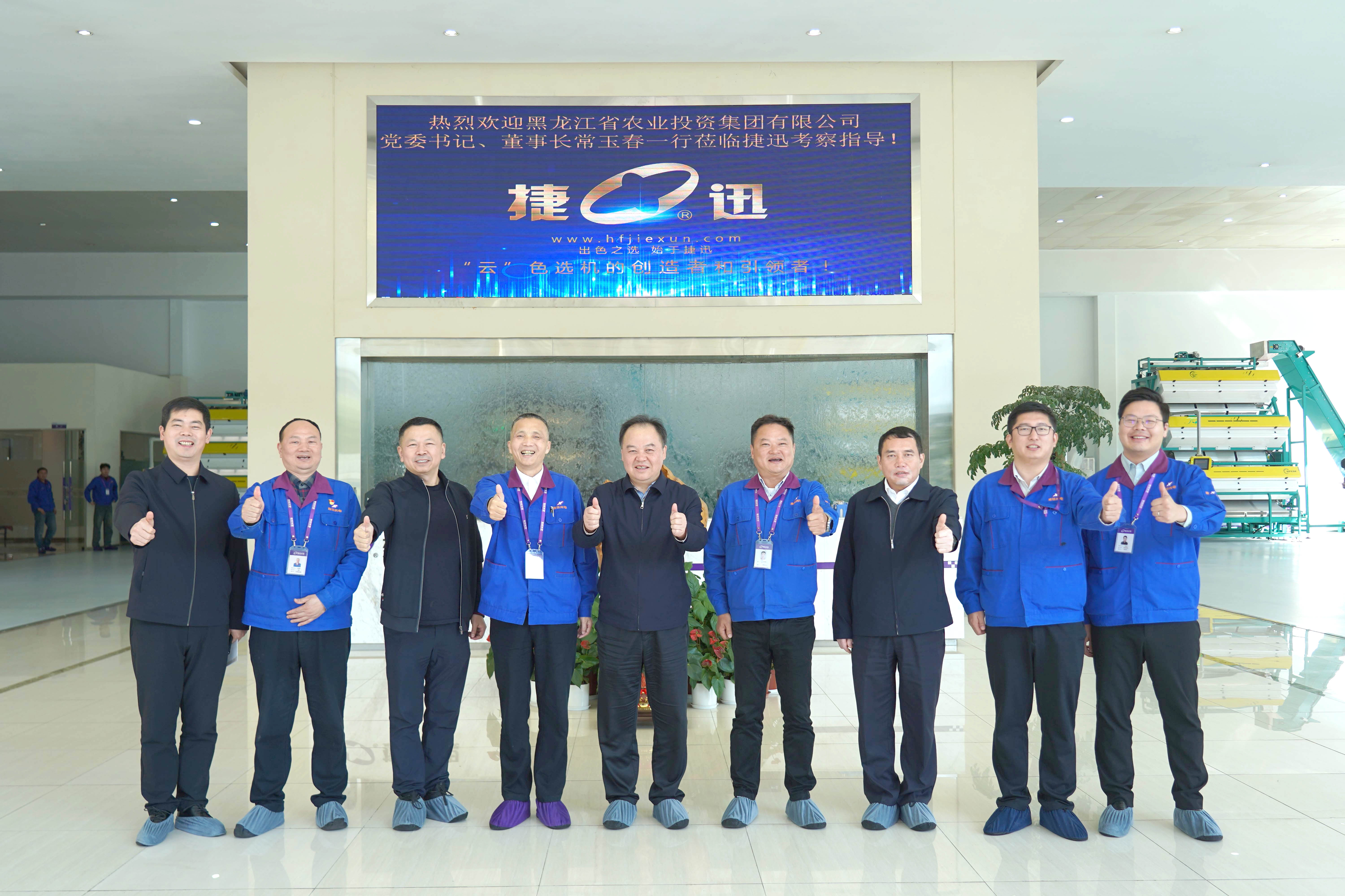 Starbo星宝(中国集团)官方网站