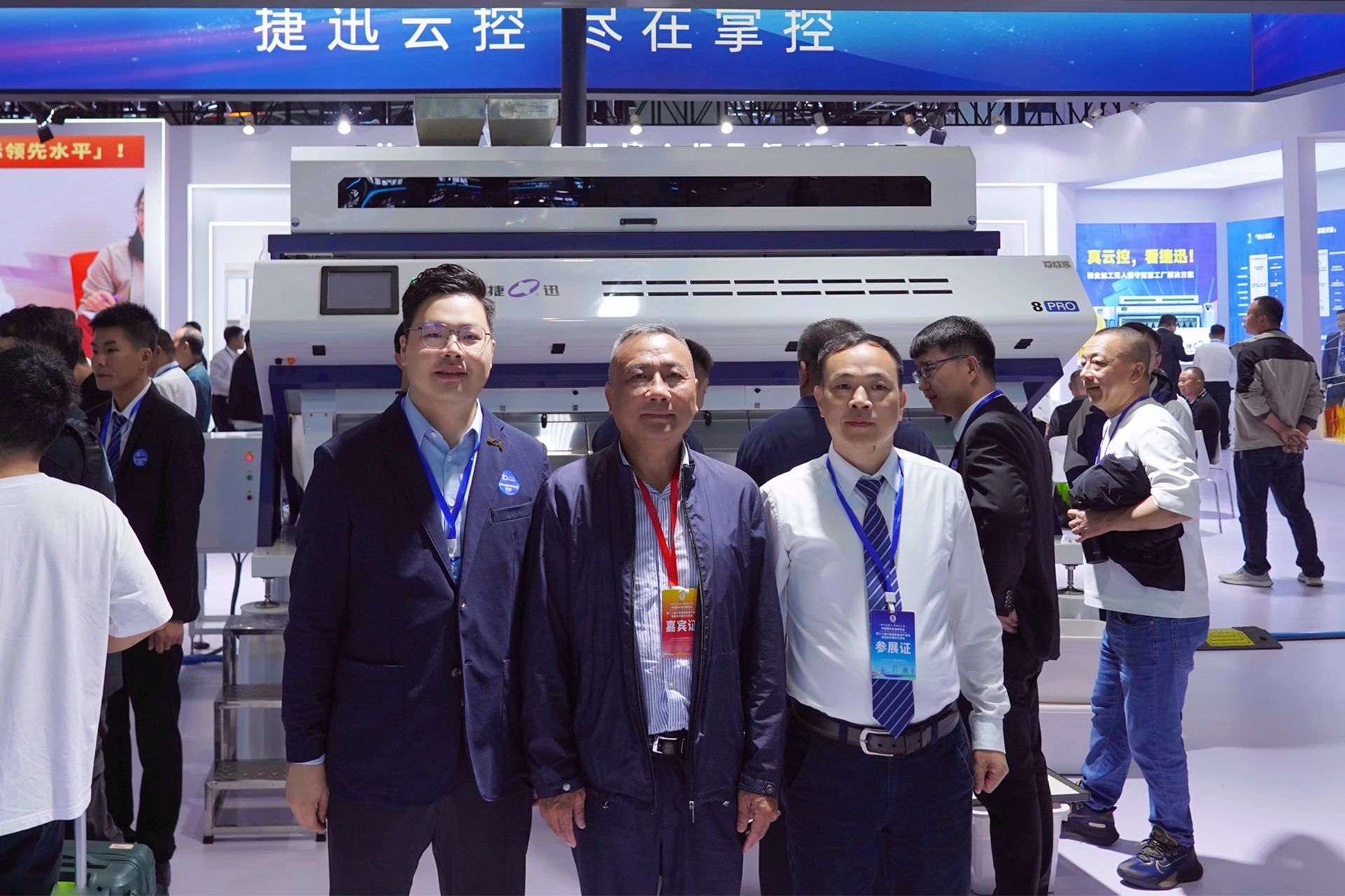 Starbo星宝(中国集团)官方网站