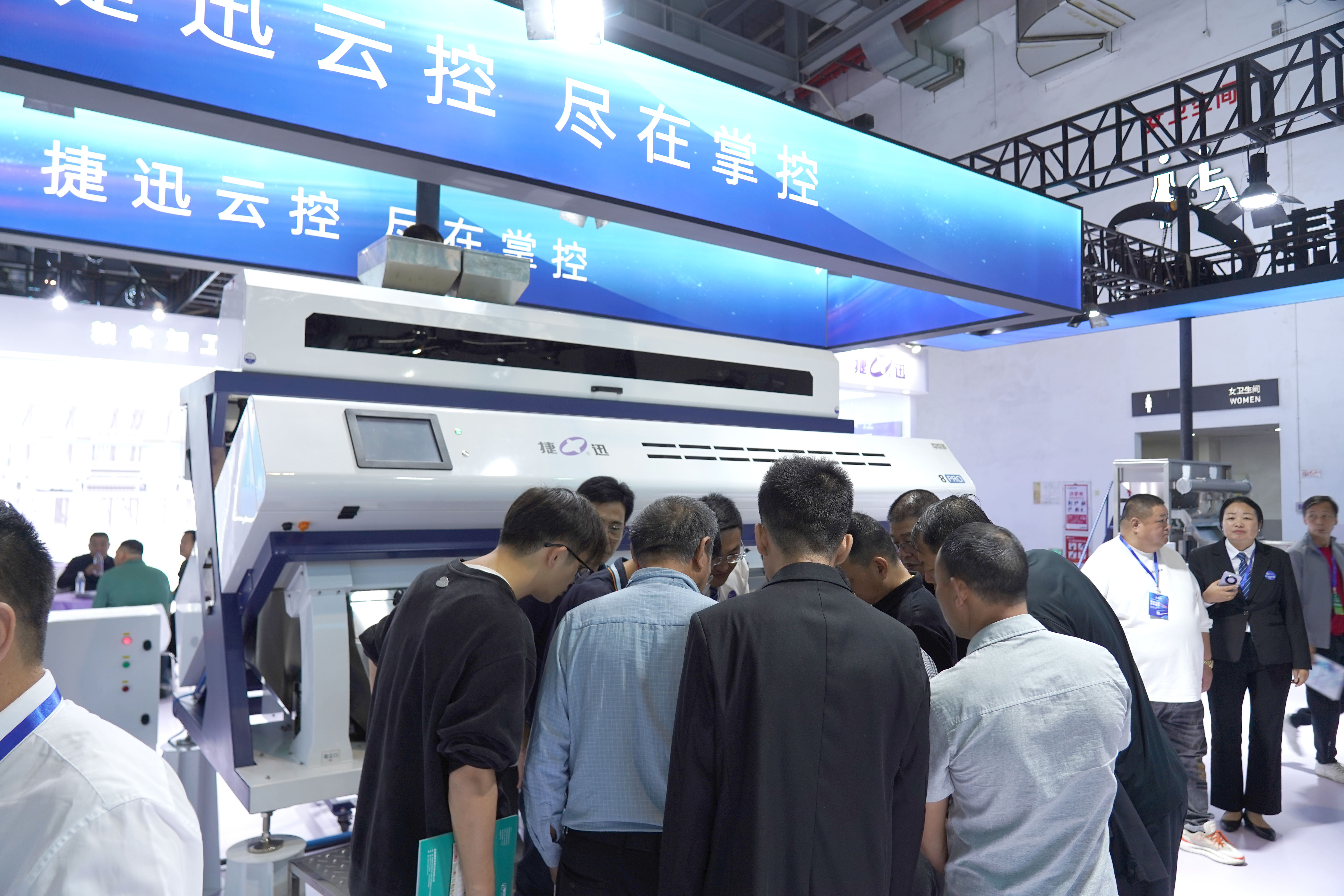 Starbo星宝(中国集团)官方网站