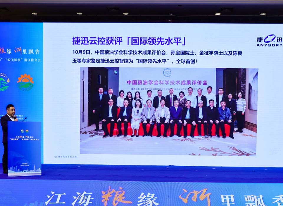 Starbo星宝(中国集团)官方网站