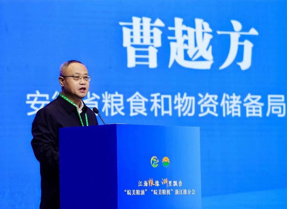 Starbo星宝(中国集团)官方网站
