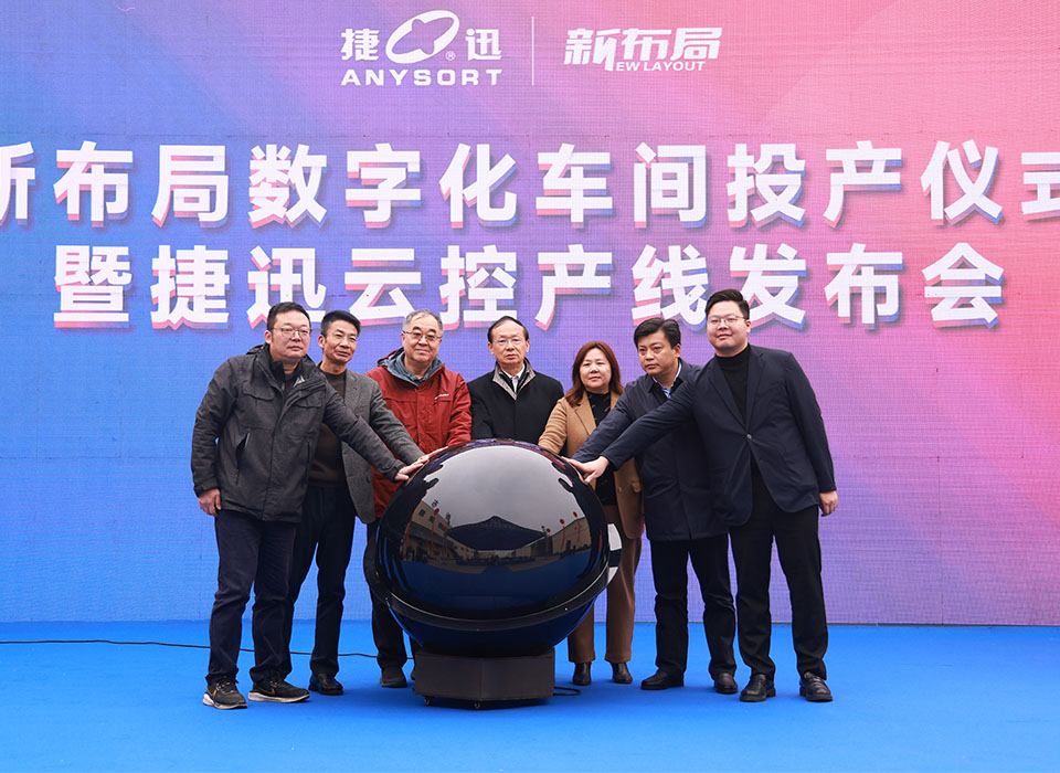 Starbo星宝(中国集团)官方网站