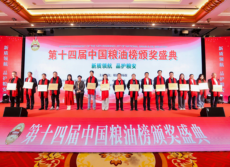Starbo星宝(中国集团)官方网站