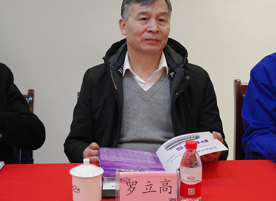 Starbo星宝(中国集团)官方网站