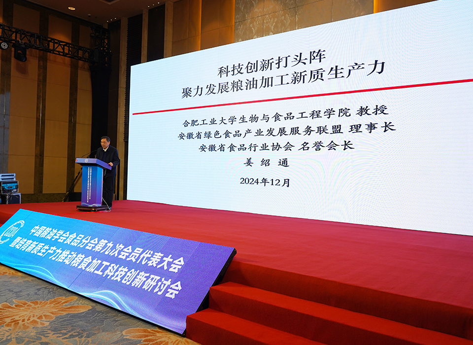 Starbo星宝(中国集团)官方网站
