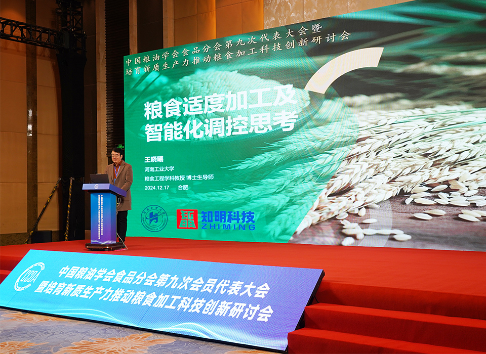 Starbo星宝(中国集团)官方网站