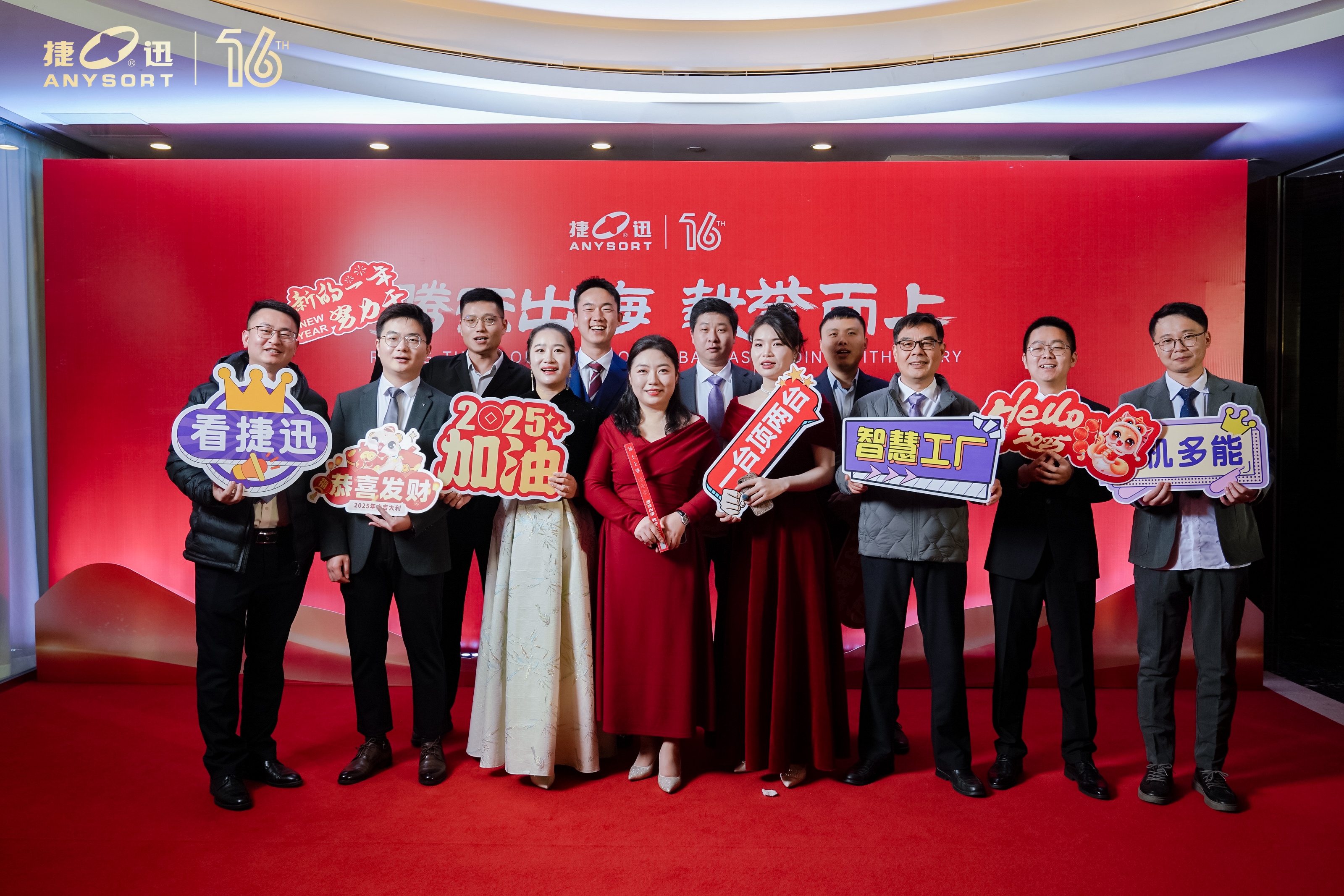 Starbo星宝(中国集团)官方网站