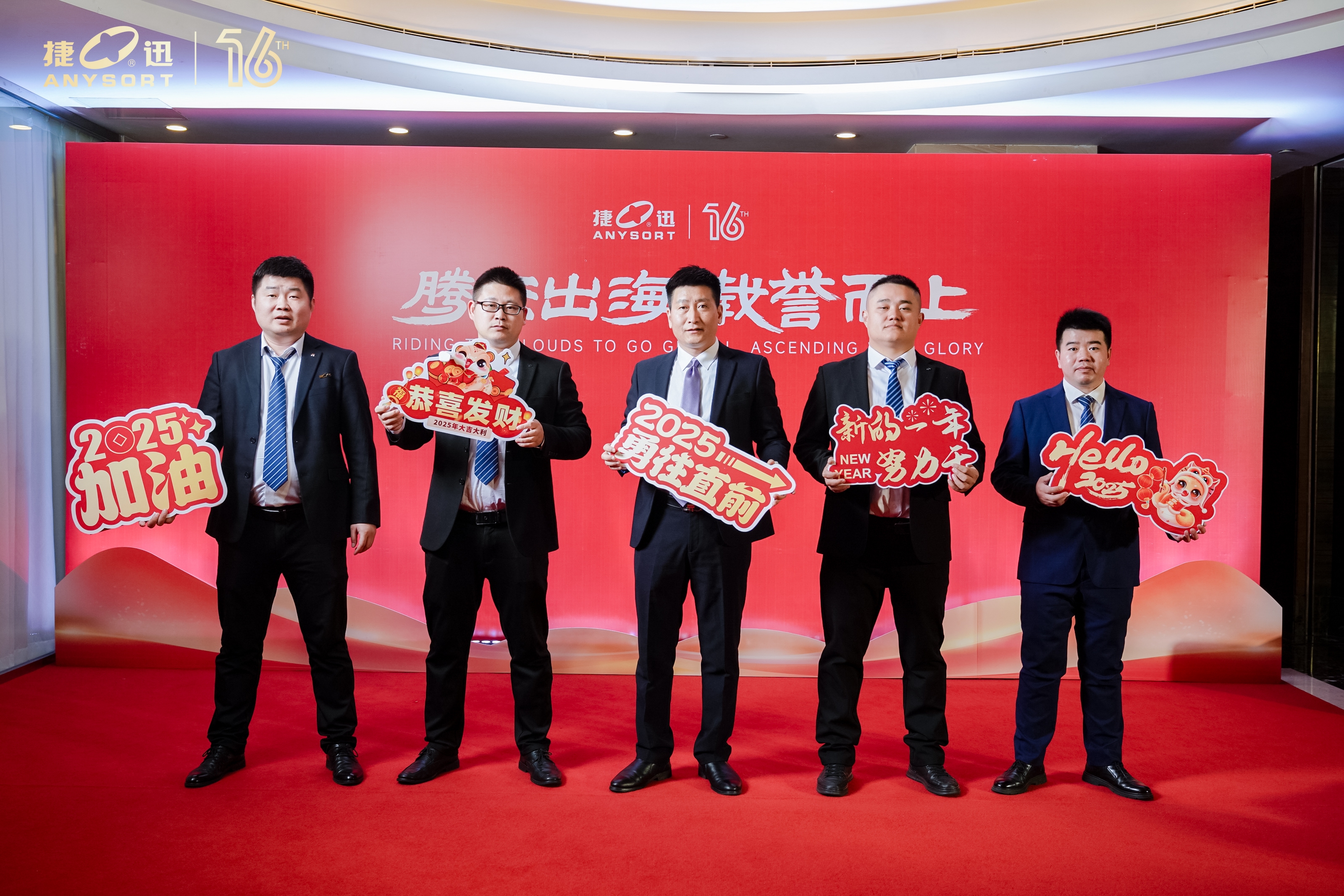 Starbo星宝(中国集团)官方网站