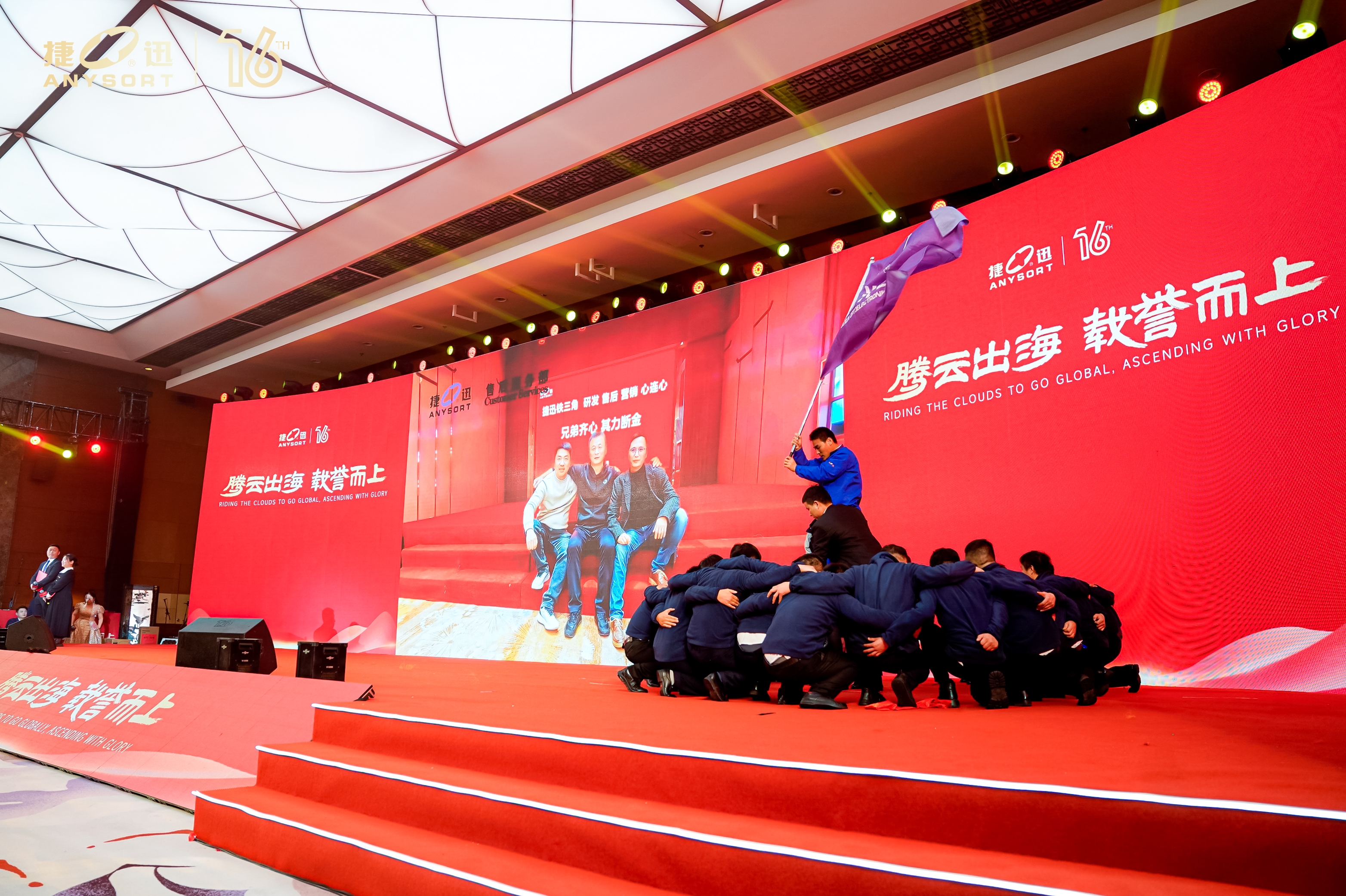 Starbo星宝(中国集团)官方网站