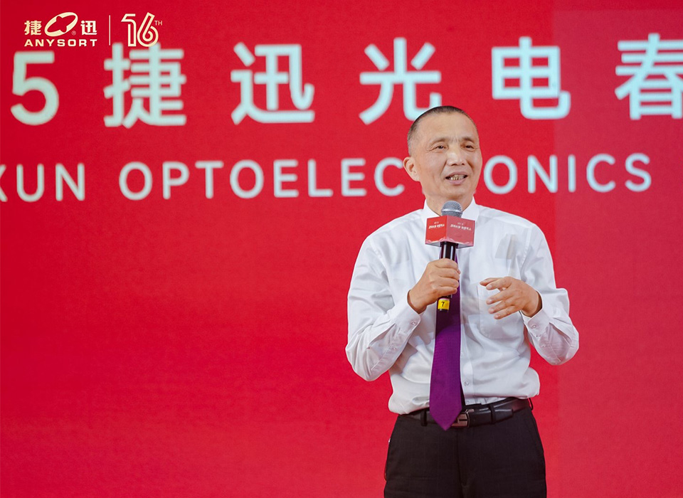 Starbo星宝(中国集团)官方网站