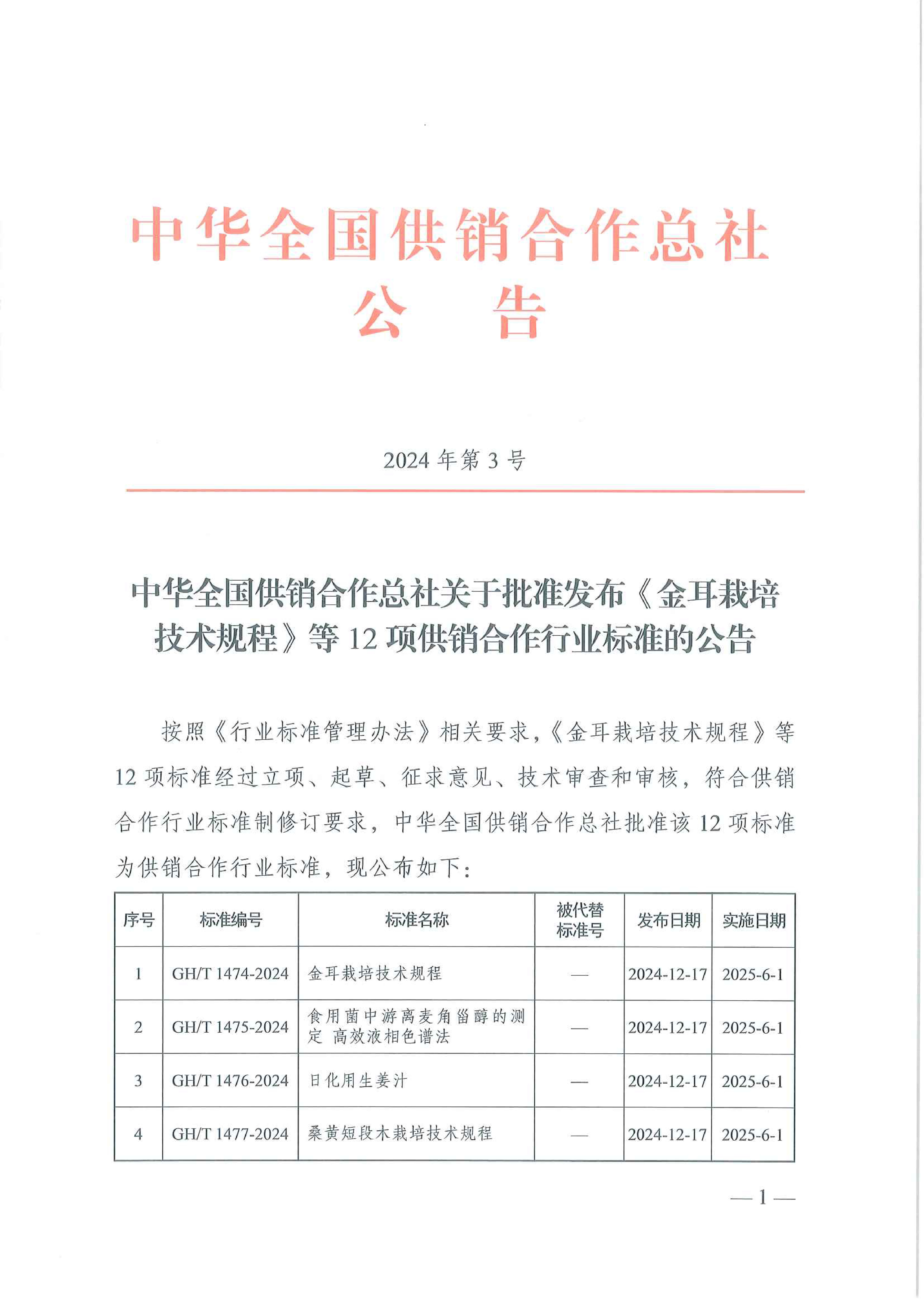 Starbo星宝(中国集团)官方网站