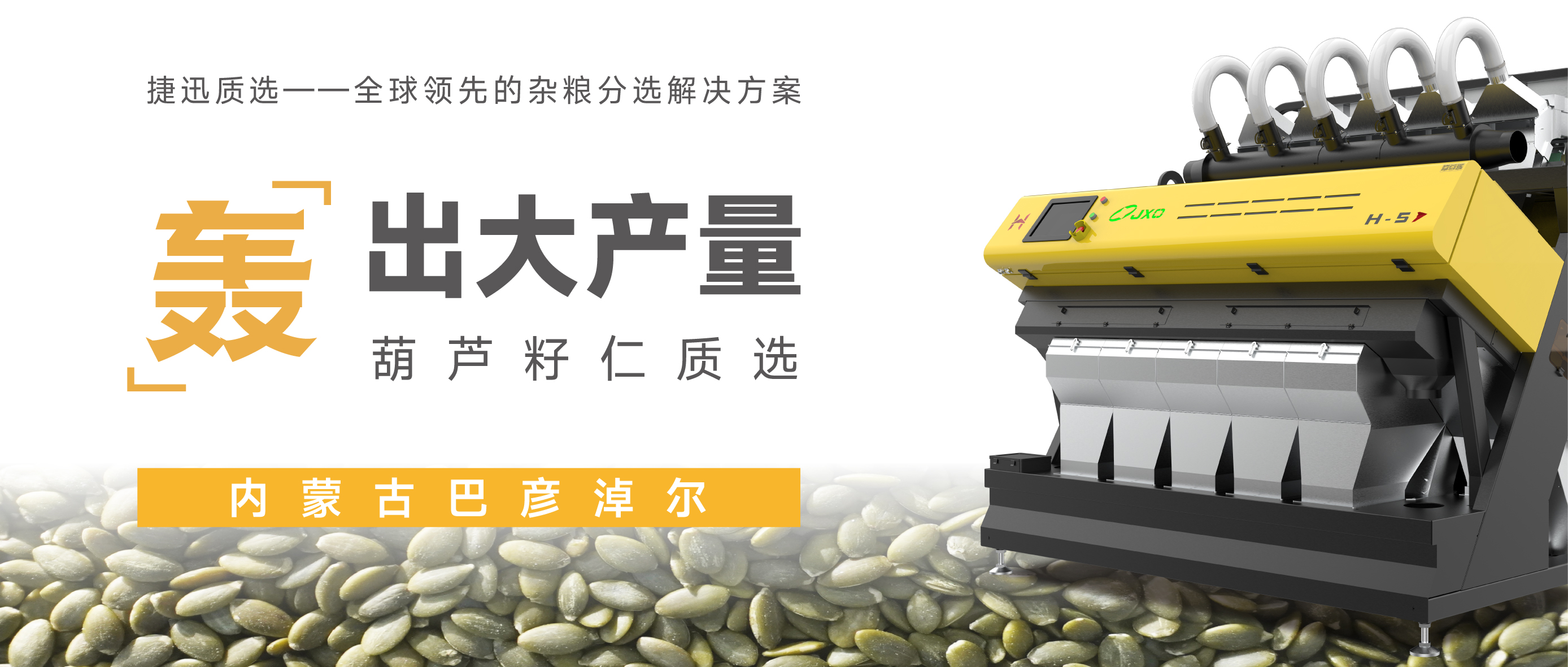 Starbo星宝(中国集团)官方网站
