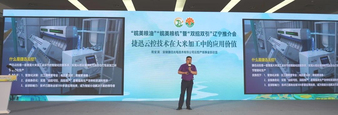 Starbo星宝(中国集团)官方网站