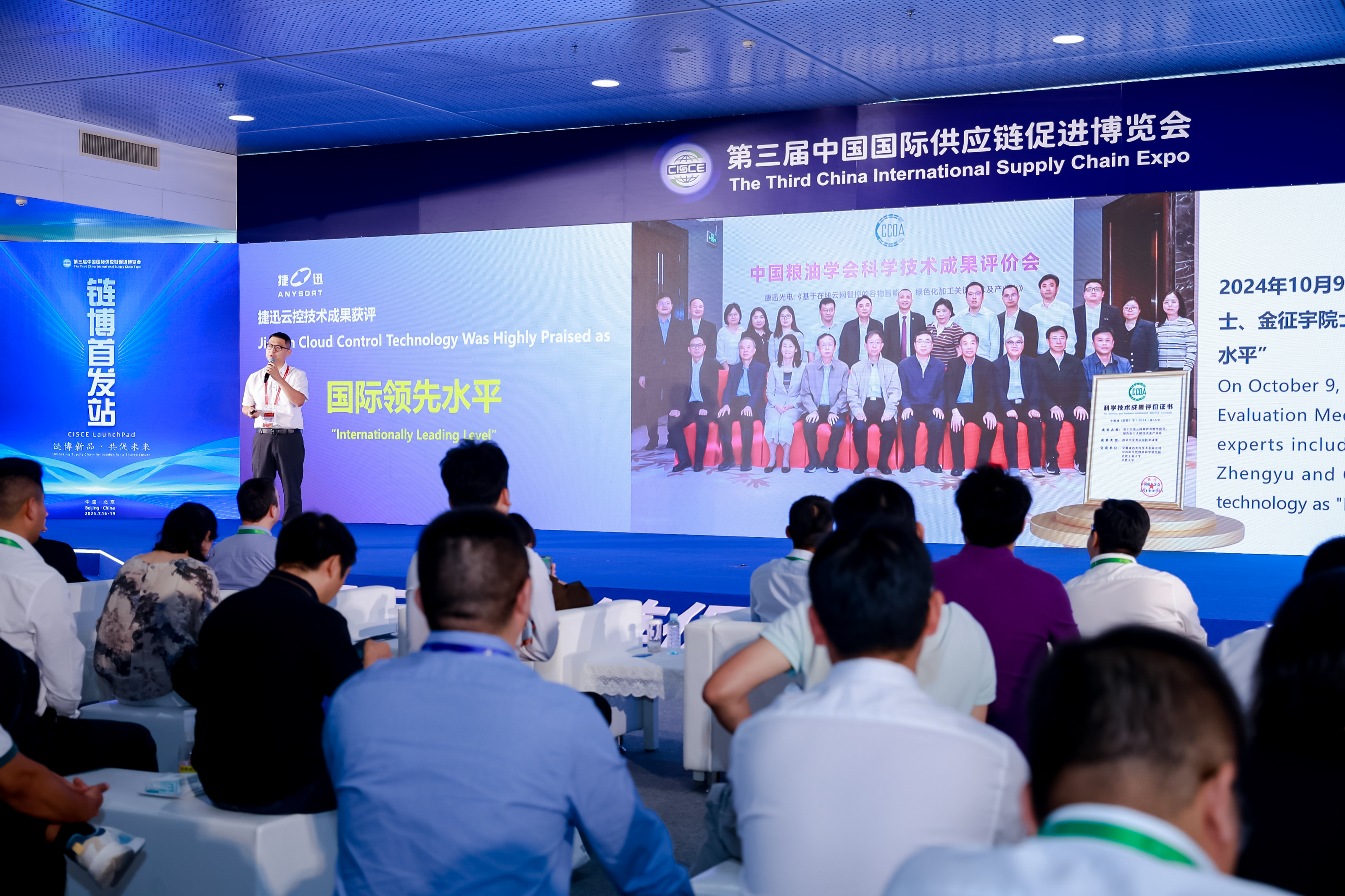 Starbo星宝(中国集团)官方网站