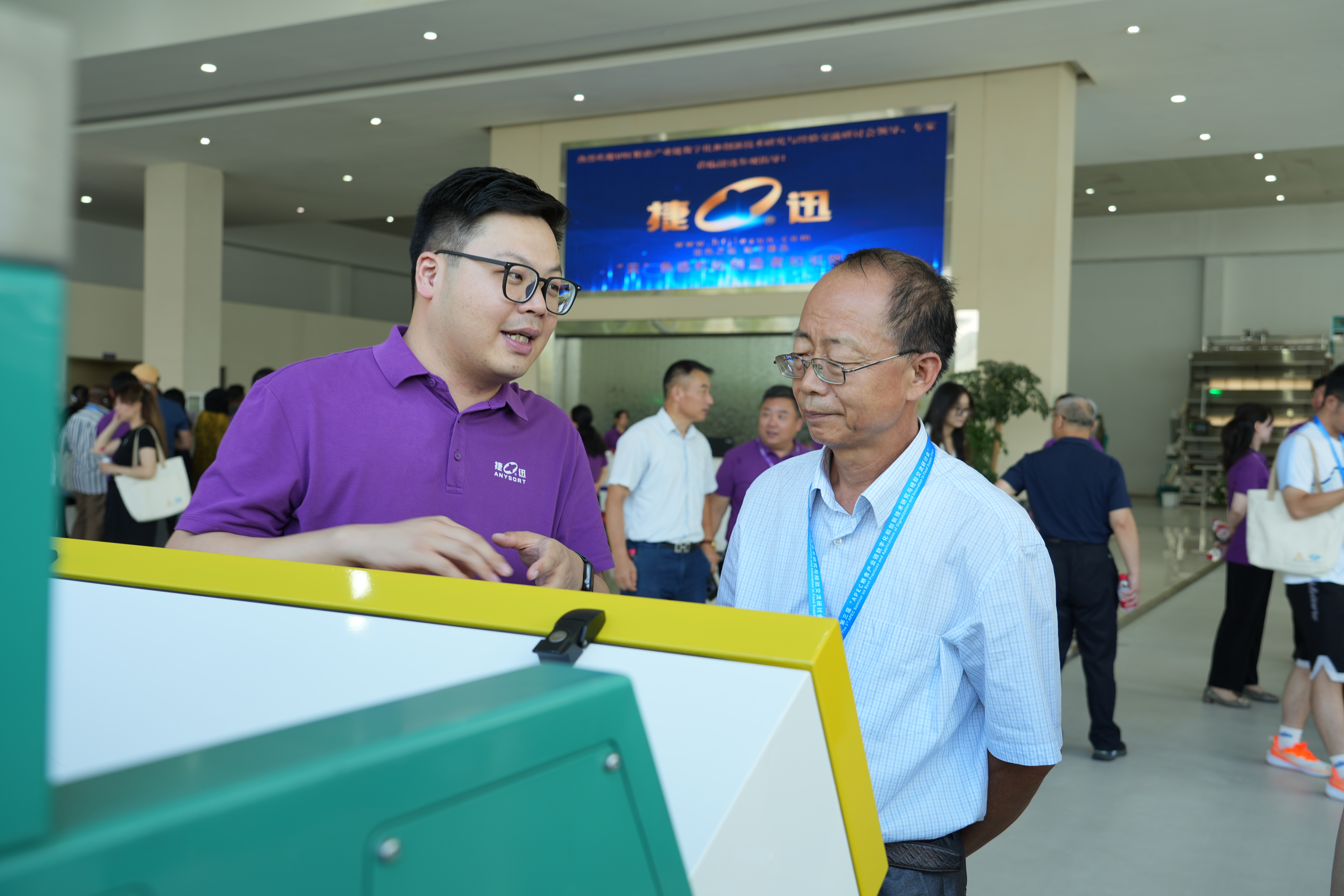 Starbo星宝(中国集团)官方网站