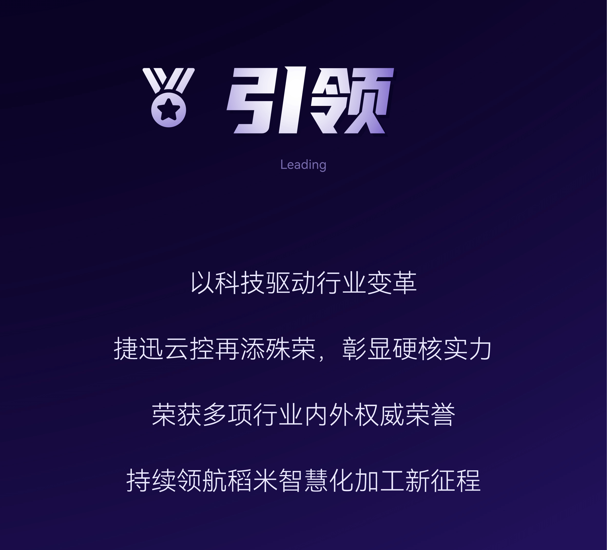 Starbo星宝(中国集团)官方网站