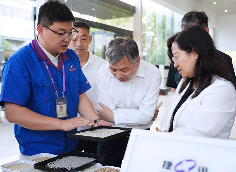 Starbo星宝(中国集团)官方网站